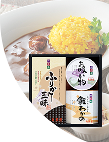 お値引き食品～1500円