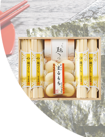 お値引き食品～2500円