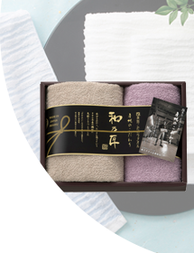 お値引きタオル～1500円