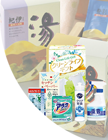 頂いた香典の金額から探す3000円洗剤