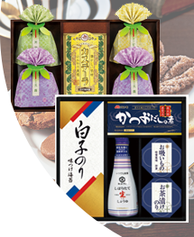 送料無料～2500円