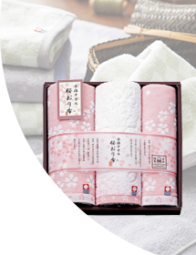 送料無料～3000円タオル