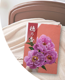 送料無料3万円