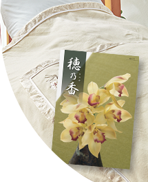 送料無料3万円以上