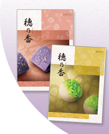 送料無料カタログギフト