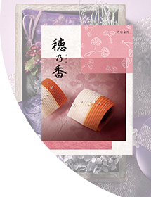 カタログギフト～５０００円