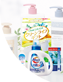 洗剤バス～２０００円