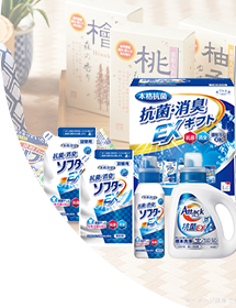 洗剤バス～３０００円