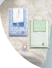 初盆 タオル 500円