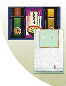 ～2000円セット商品