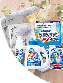 ～2000円洗剤