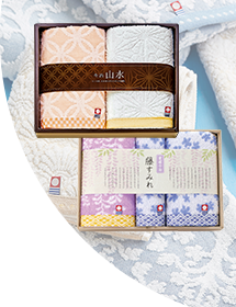 ～2500円タオル