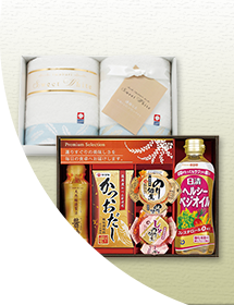 ～3500円セット商品