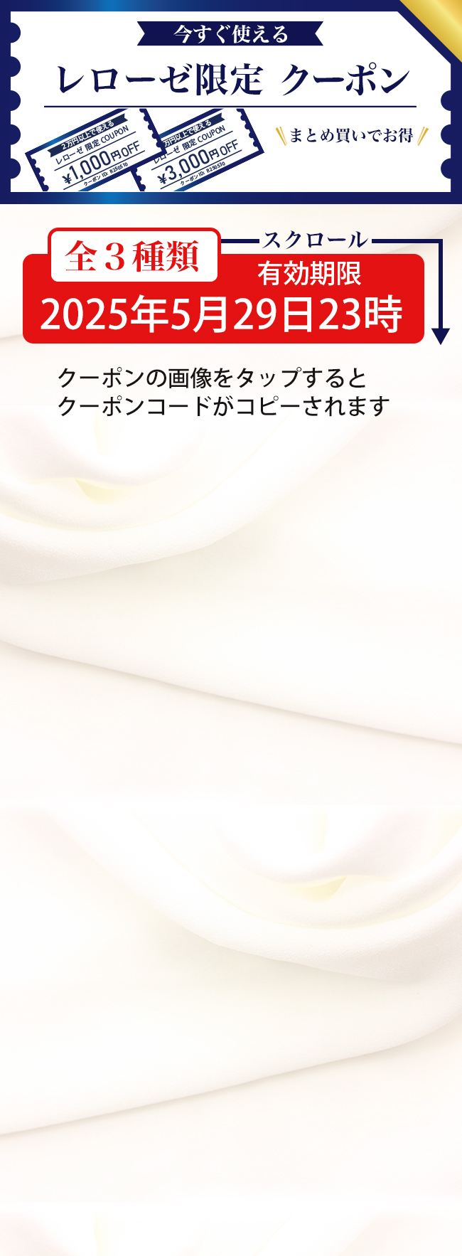 スマホ用背景