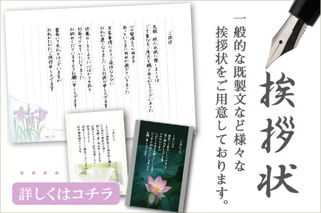 某メーカー 香典返しお作りします【10枚セット】0610-6 ほ その他