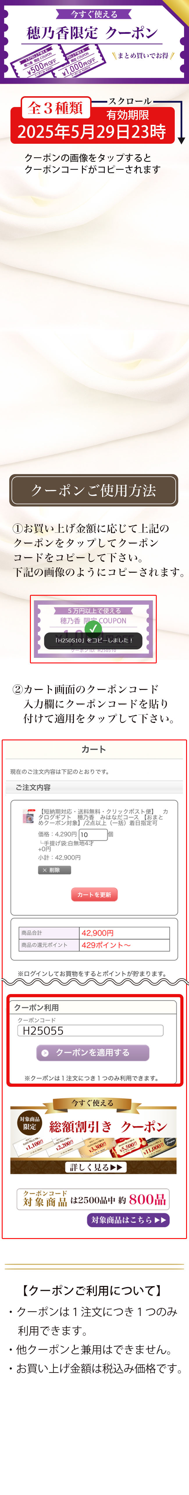スマホ用背景
