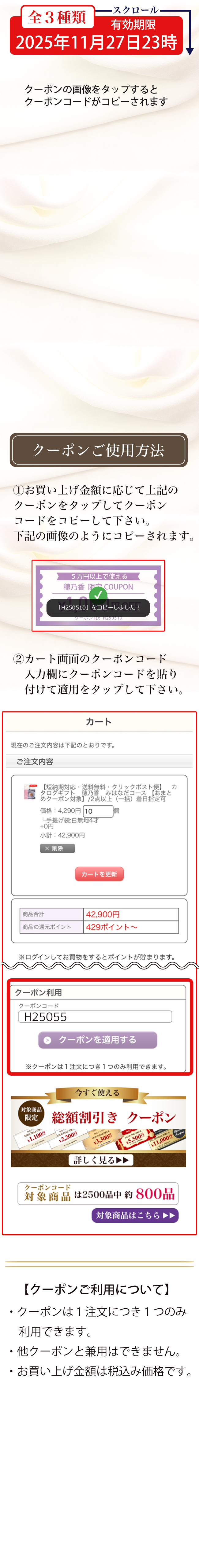 スマホ用背景