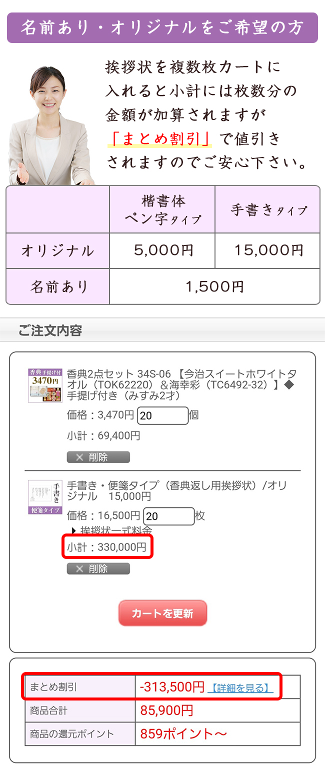 手書き 胡蝶蘭 香典返し用挨拶状 香典返し Jp 手書き 胡蝶蘭 香典返し用挨拶状 香典返し Jp
