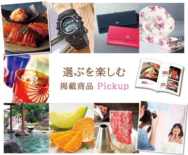 送料無料・クリックポスト便】 穂乃香 さんごコース｜香典返し.JP