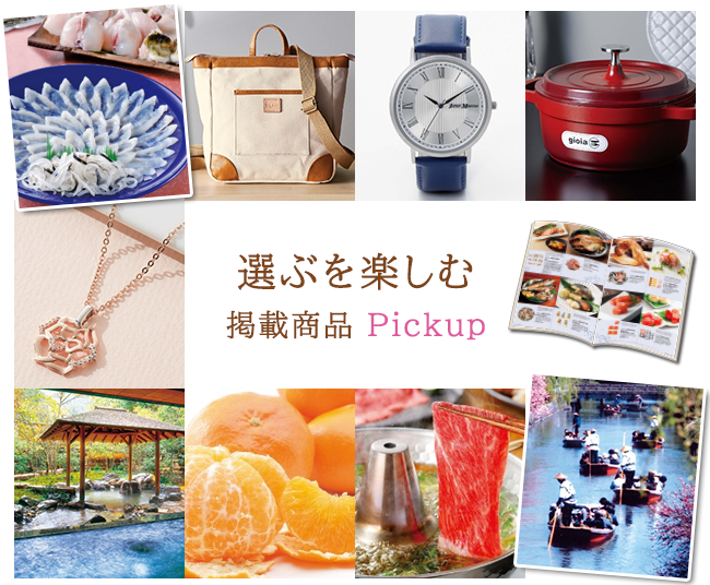 送料無料・宅配便】 レローゼ メルローズコース｜香典返し.JP