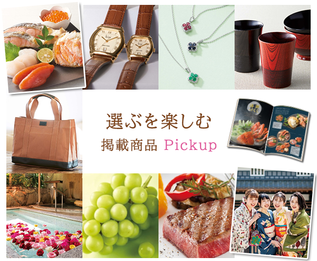 送料無料・宅配便】 レローゼ ブルームーンコース｜香典返し.JP 