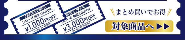 商品一覧はこちら