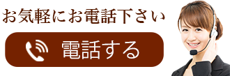 0120-974-396