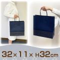 手提げ袋みすみ3才