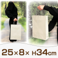 手提げ袋パールグレー