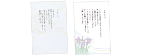 カード（楷書タイプ）