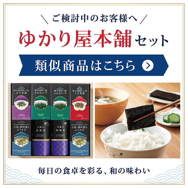 類似商品はこちら